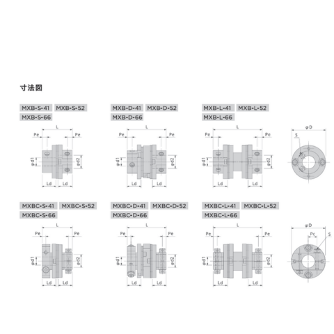 Khớp nối trục Mighty MXB|MXBC - Ảnh 2