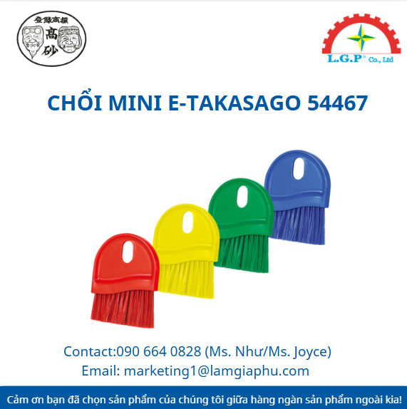 choi-mini-e-takasago-54467